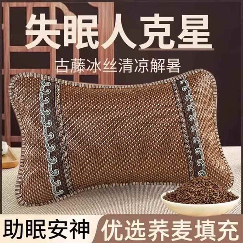 夏天凉席枕头荞麦壳枕芯和枕头套一套夏季花草枕冰藤凉爽透气小枕,床上用品,枕头/枕芯,淘宝优惠券,粉丝福利购,淘宝优惠卷