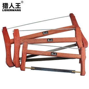 传统老式木工锯手板锯木工板锯推拉锯钢锯木锯木工手锯框锯子