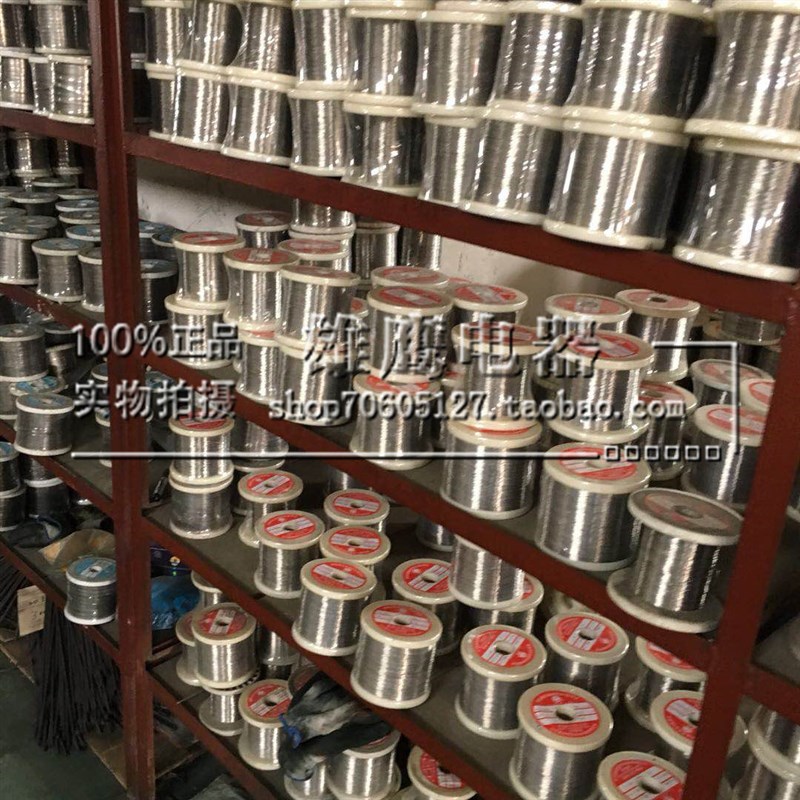 Cr20Ni80镍铬合金丝2080电热丝ni80发热丝加热丝电阻丝泡沫切割丝