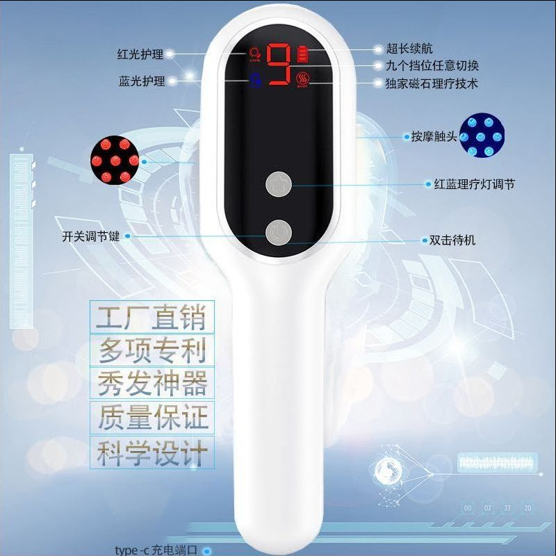 新款头部经络梳头皮养发健发光疗梳防脱发神器红外离子按摩梳电动