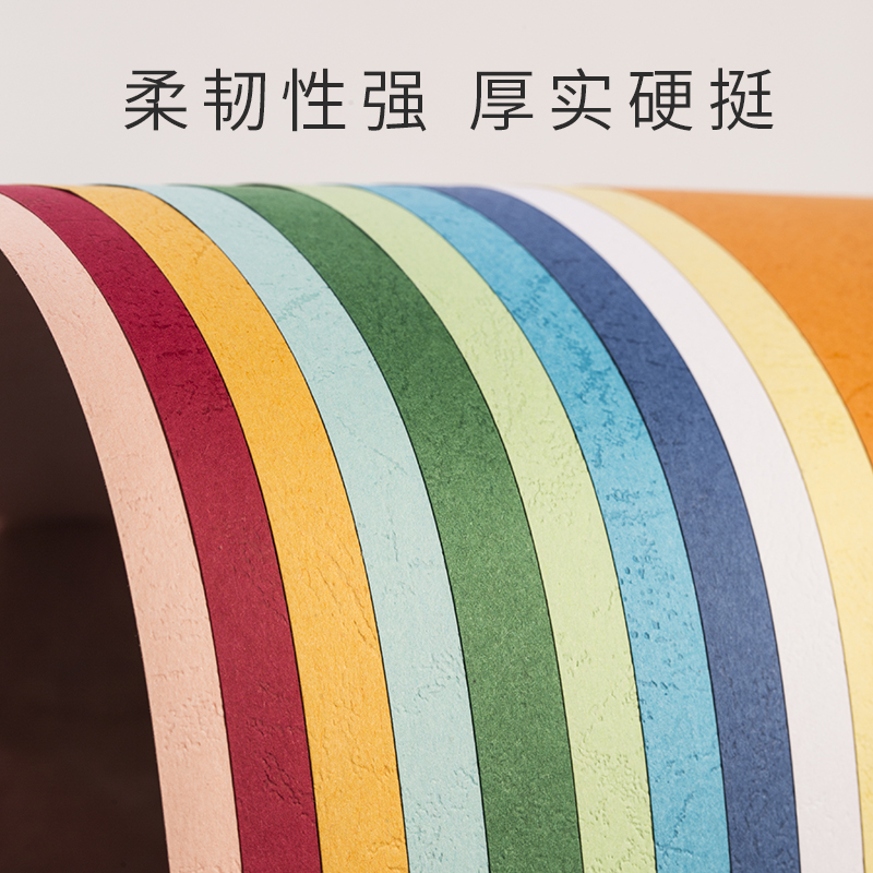 装订封面纸A4彩色皮纹纸真凹凸压纹160g厚硬卡纸克浅蓝可打印封皮