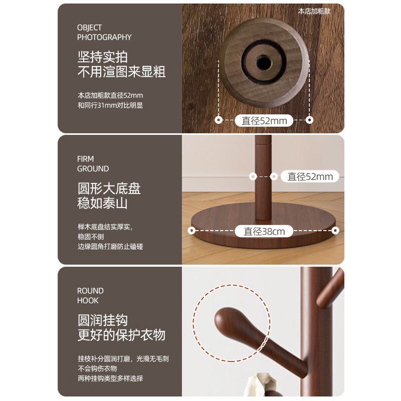 茶室落地榉木挂衣架实木卧室衣架办公室简易结实耐用衣帽架新中式