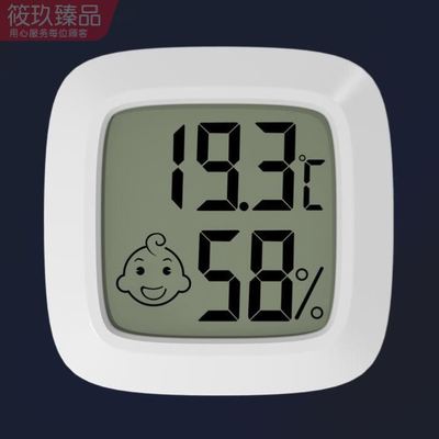 冰箱贴磁贴温度计磁吸屋里屋内数字显示温度计吸铁石室内家用壁挂