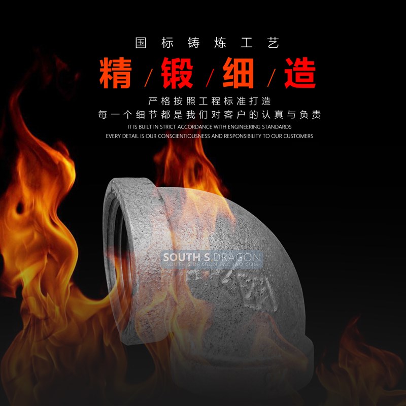 镀锌正三通铸铁内牙丝扣接头4分6分1寸DN15 20水管玛钢管件广东