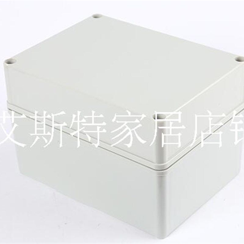 200*150*130mm 防水接线盒 插座防水箱 室外防水箱 DS-AG-1520-1