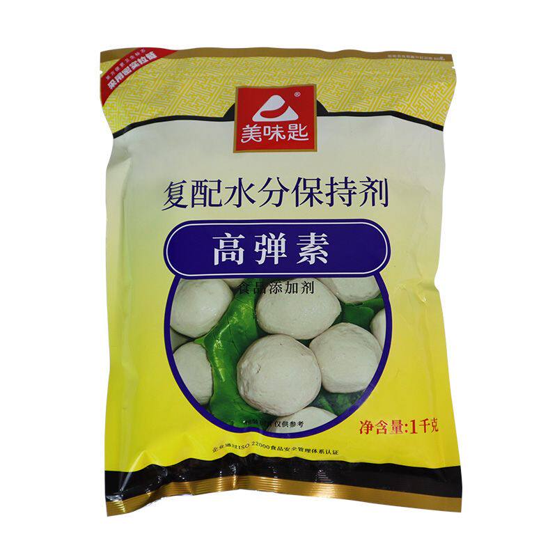 高弹素肉弹素肉丸粉鱼丸鱼片弹力素水煮鱼嫩肉粉食用保水剂