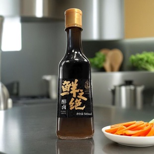 陆金华鲜之绝醉卤熟醉虾醉蟹钳醉螺料酒香糟卤商用卤料汁龙虾调味