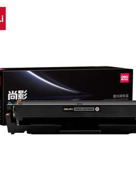 得力M-CF410A尚影硒鼓适用惠普M452 M477 M377佳能LBP651 652 653 654 MF731 732 733 734 735尚影CRG046硒鼓