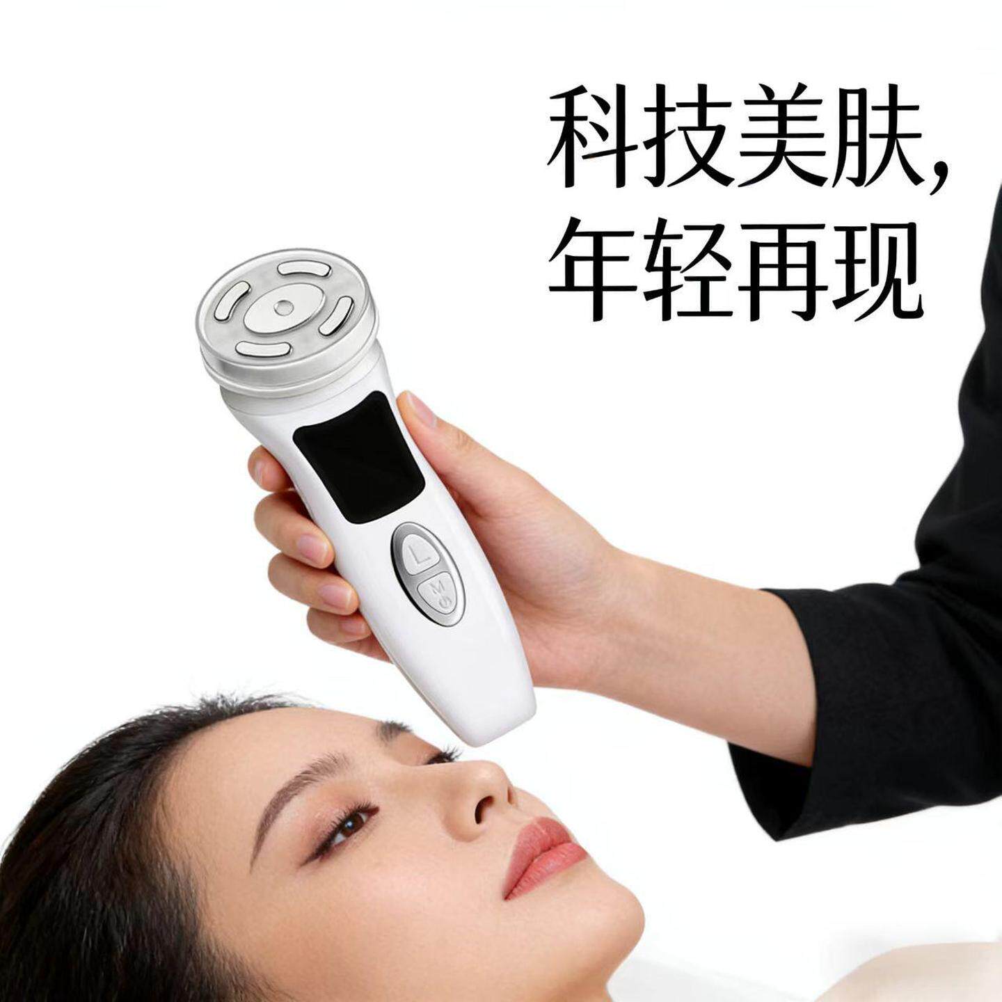 淡化法令纹亮白去皱抗衰老提拉紧致美容仪专用美容院水光导入仪