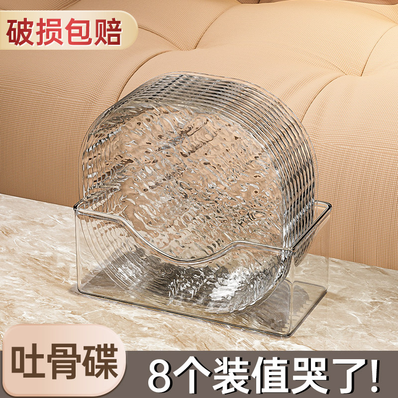 轻奢冰川纹家用吐骨碟透明小盘子