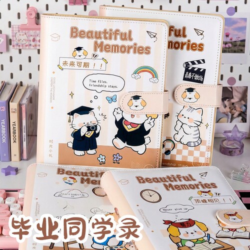 同学录磁吸毕业纪念册高颜值
