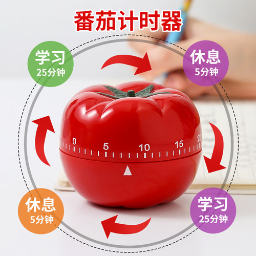 计时器提醒器学生作业时间管理