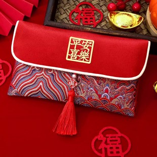 2026马年布艺红包袋平安喜乐压岁钱乔迁万元大红包利是封生日通用