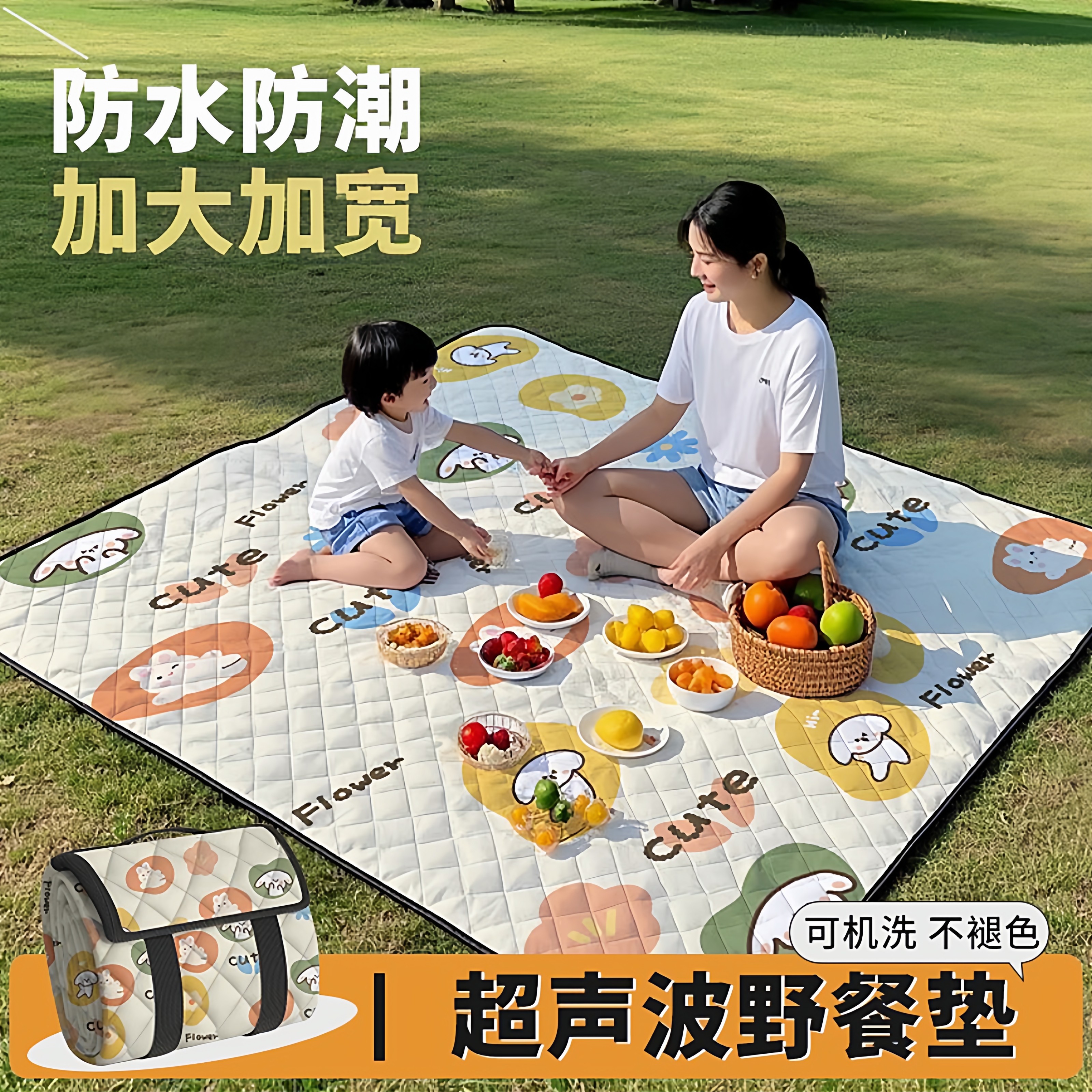 加厚野餐垫防潮垫户外地垫便携户外露营野炊防水春游帐篷草坪坐垫