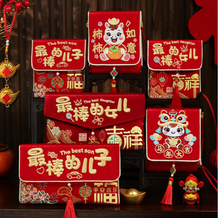 新年红包2026新款最棒的孙子孙女马年利是封过年给孩子压岁钱福袋