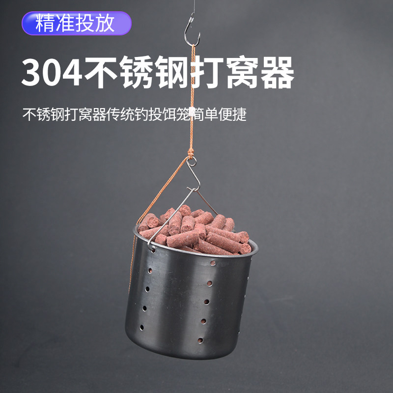 不锈钢打窝器钓鱼定点投饵筏钓入水自动反转打食器筏钓渔具小配件,户外/登山/野营/旅行用品,其他垂钓用品,淘宝优惠券,粉丝福利购,淘宝优惠卷