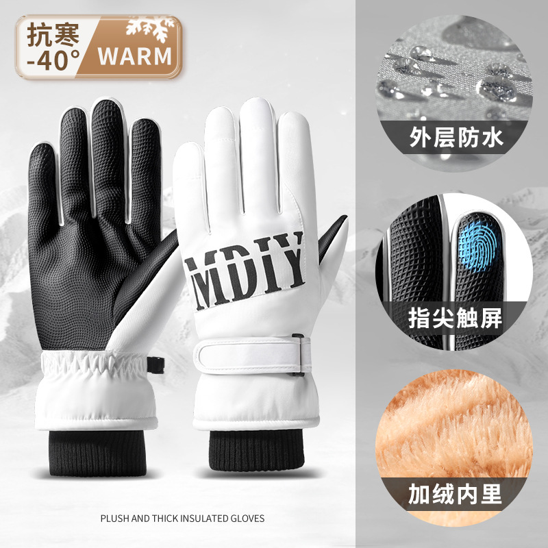 防风防水防寒秋冬保暖骑行加厚男