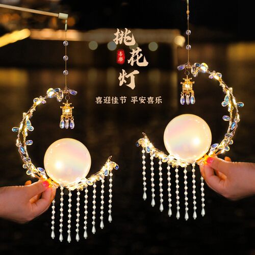 中秋灯笼元宵节花灯手提发光手工