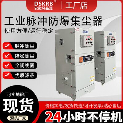 数控拉丝机脉冲滤筒集尘器 拉丝机表面抛光全自动脉冲反吹集尘器