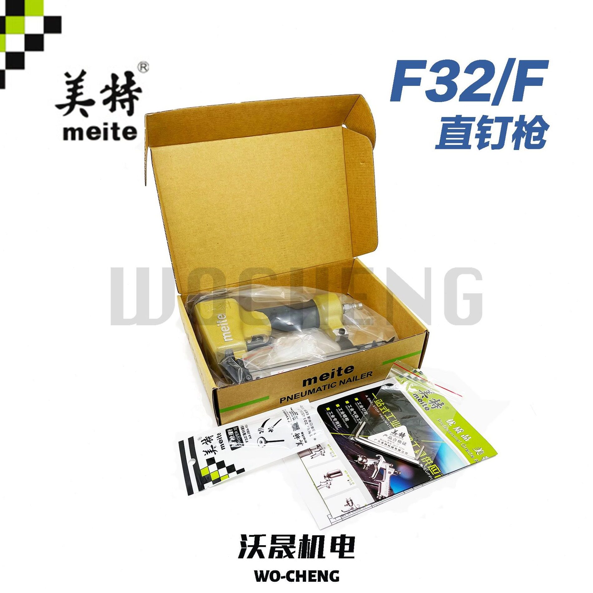 直销美特直钉枪送针 30钢钉枪 码钉枪不卡钉装修木工 美特F32气动