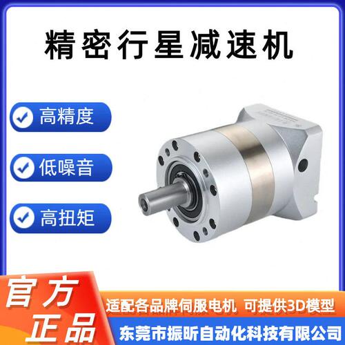 直销精密行星速机PLX142-L1-5-S2-P2伺服步进电机齿轮速箱变速机