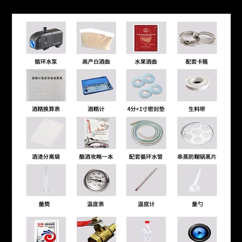 直销烧酒蒸酒器酿酒设备家庭蒸馏器酿酒机家用白酒蒸馏机小型酿酒