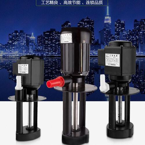 德涛机床冷却泵 AB机床小型自吸抽油泵三相DB 液压泵机床
