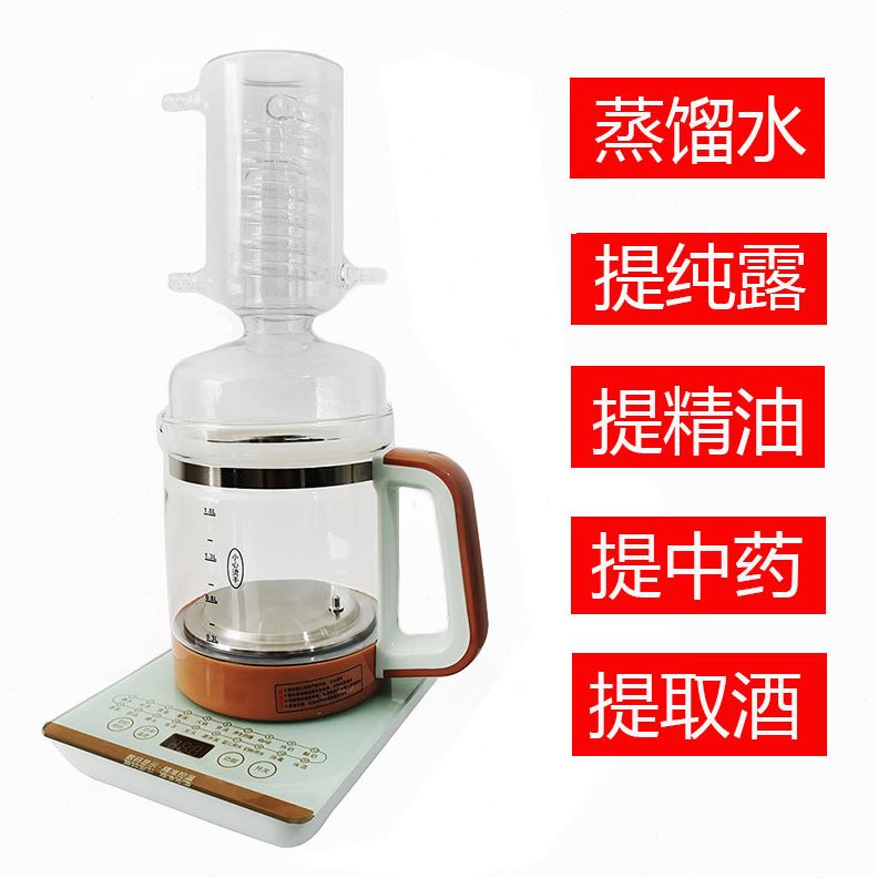 直销提取酿酒玫瑰精油家用蒸馏机纯露提炼花草设备装置小型玻璃