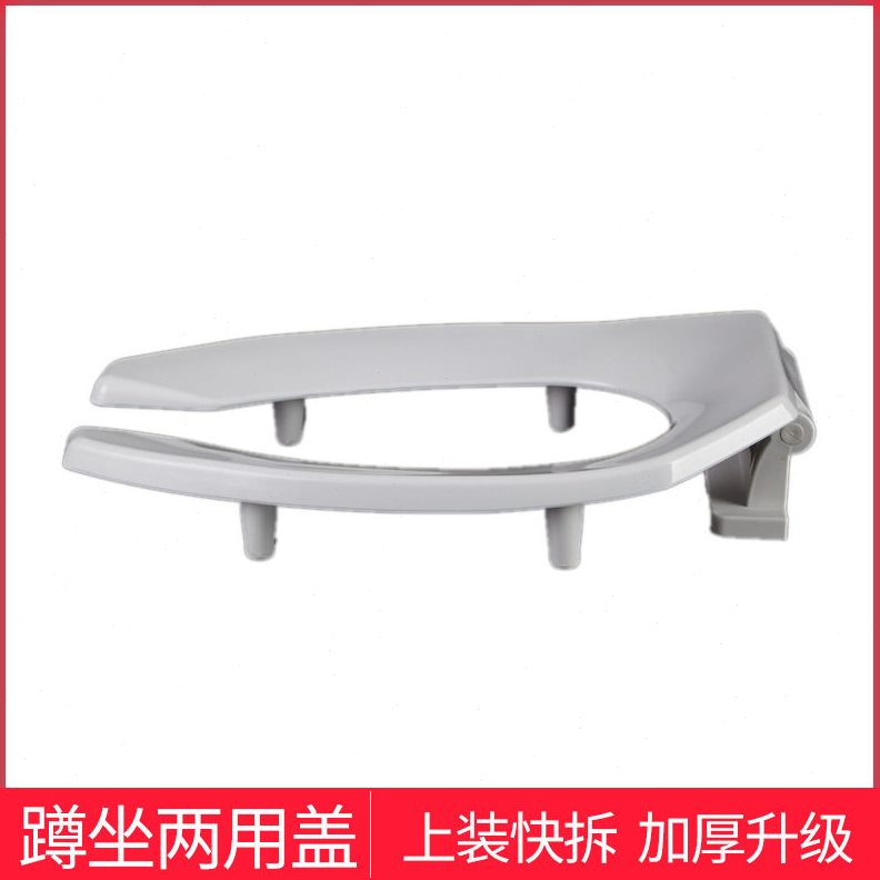 直销蹲坐两用马桶盖板家用通用水阀配件老式坐便器盖子双用座圈厕