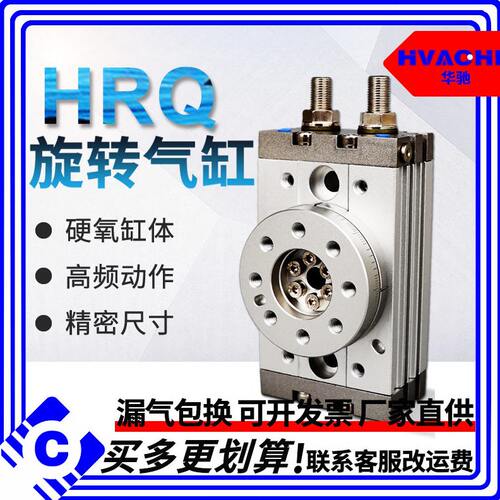 90/180度可调摆台旋转气缸齿轮MSQB/A-10/20/30/50/70/100/200A/R