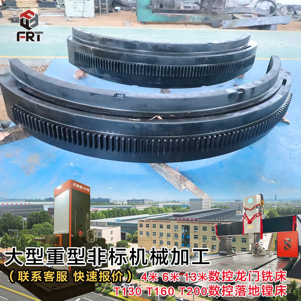 直销洛阳厂家直齿条斜齿大模数齿轮齿条分段齿条加工