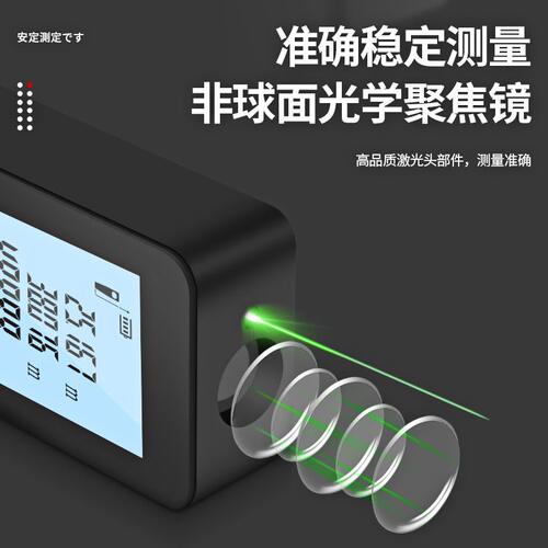 直销绿光测距仪精度手持充电量房仪电子尺安装测量仪器