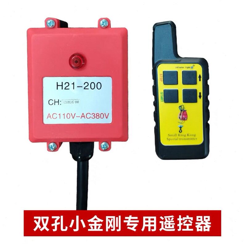 直销跨境小金刚电动葫芦吊机家用小型升降上料机220v挂钩电动遥控
