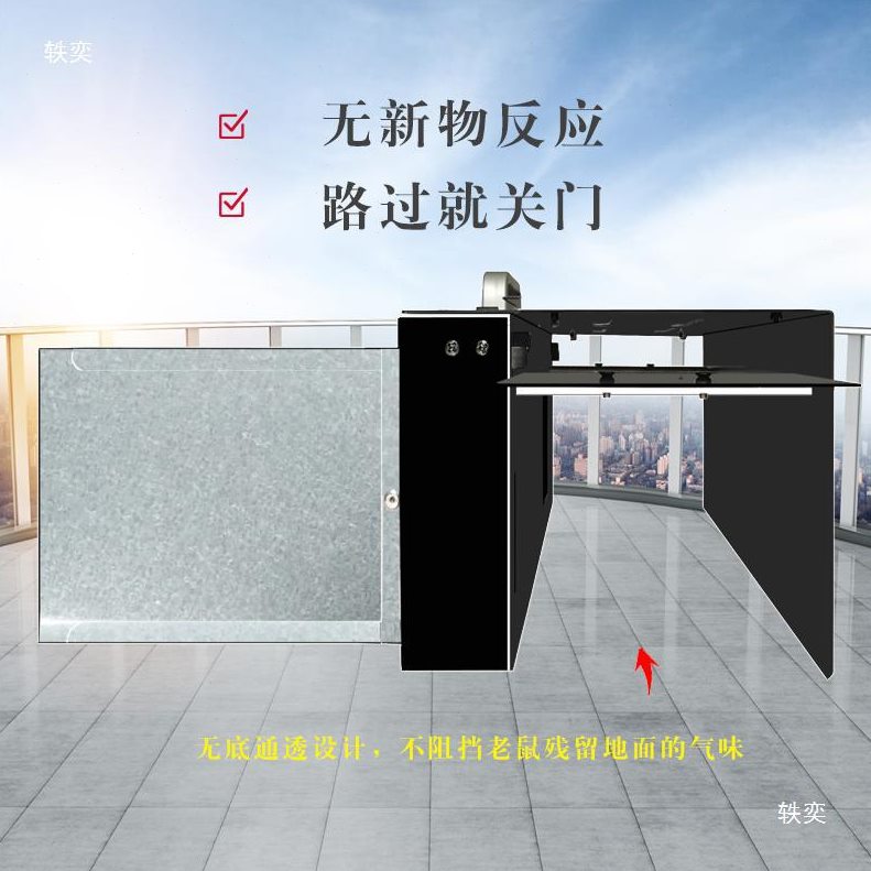 直销红外感应连续捕鼠家用我爱发明捕扑驱捉鼠器夹笼手机远程报警