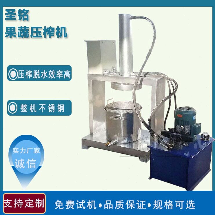 直销木薯粉快速脱水机 304不锈钢工业水果打汁机 葡萄石榴草莓榨