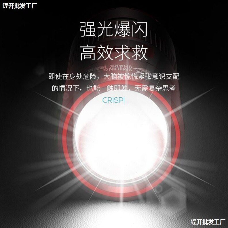 直销防狼报警器女生防身随身工具女子防坏人电弧棍合法武器棒神器