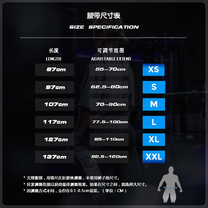 直销健身腰带专业力量举深蹲硬拉士头层牛皮举重腰带快扣运动护腰
