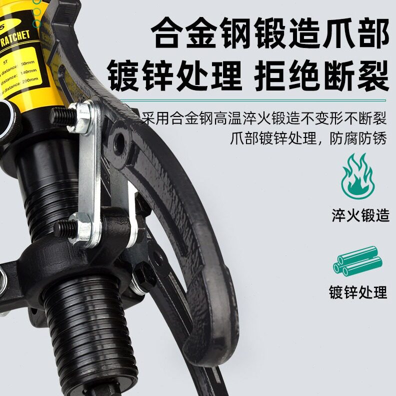 直销液压拉马三爪工业级拉码器重型拔轮器拆卸轴承拉机工拆解取出