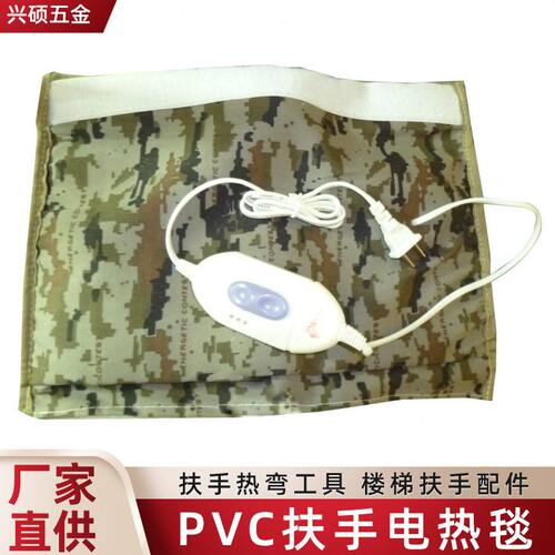 pvc扶手电热毯扶手热弯工具楼梯扶手安装工具加热弯器楼梯配件批