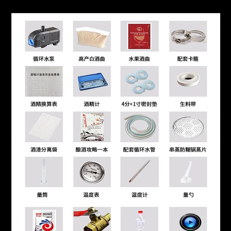 直销烧酒蒸酒器酿酒设备家庭蒸馏器酿酒机家用白酒纯露机小型酿酒