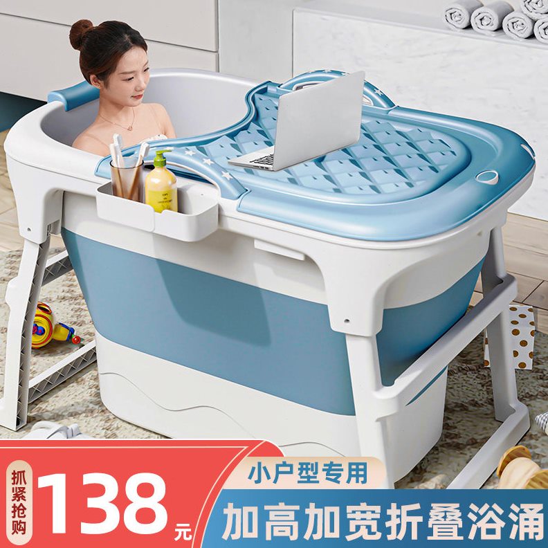 直销2TCU可折叠泡澡桶大人全身洗澡桶儿童沐浴筒家用大号汗蒸浴盆