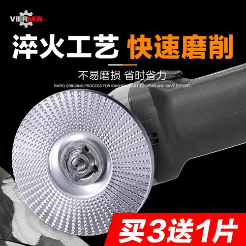 直销角磨机打磨抛光片木工刺盘轮链条锯片植绒砂纸百叶轮磨光打磨