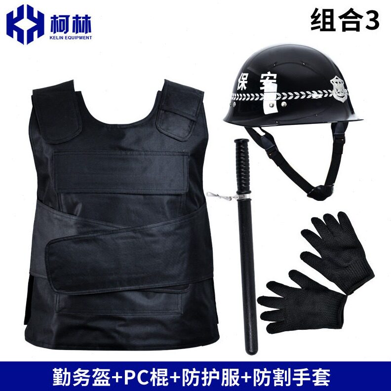 直销安保八件套防暴盾牌钢叉防护服头盔保安器材自由选配防身防暴