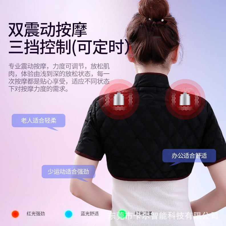 直销电加热护肩颈椎坎肩睡觉肩周保暖肩膀发热热敷背部按摩枕神器
