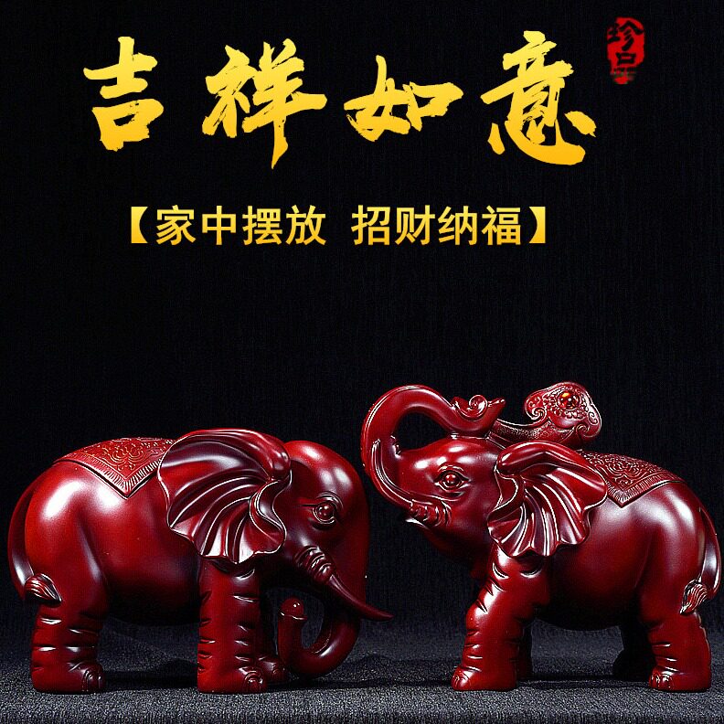 直销大象摆件一对招财开业礼品客厅玄关电视酒柜公室吉祥工艺装饰