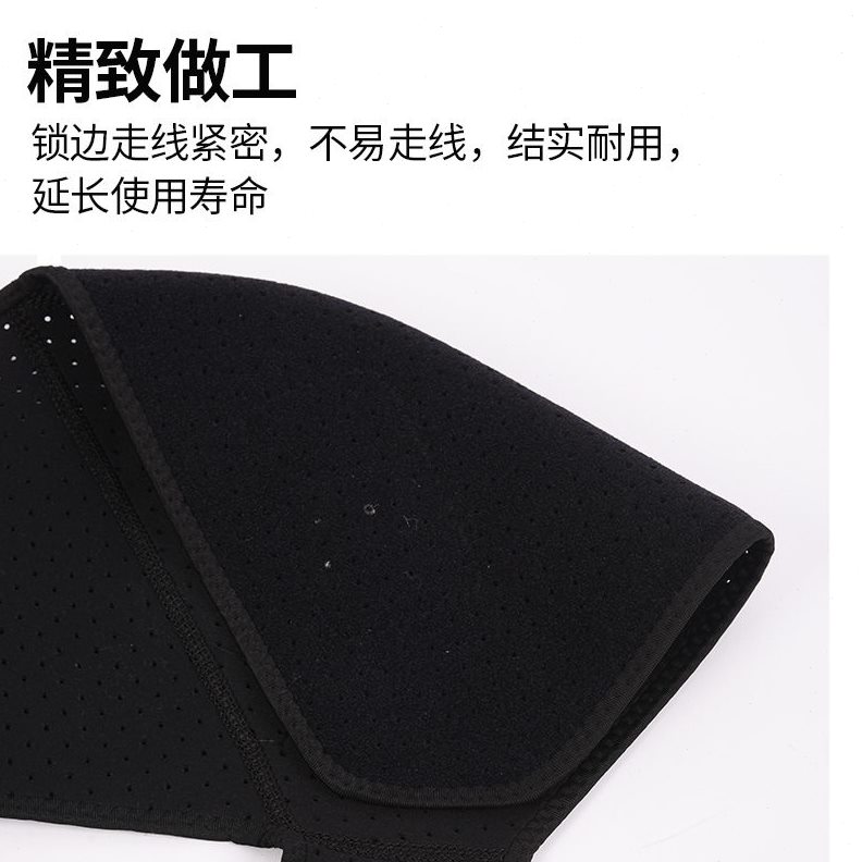 直销托玛琳自发热护肩肩膀脱臼坎肩保暖篮球专业双肩健身护具肩部
