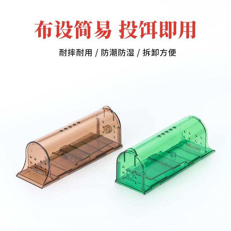 直销2024年灭鼠捕鼠器老鼠笼夹子家用灭耗子有害生物引诱陷阱老鼠