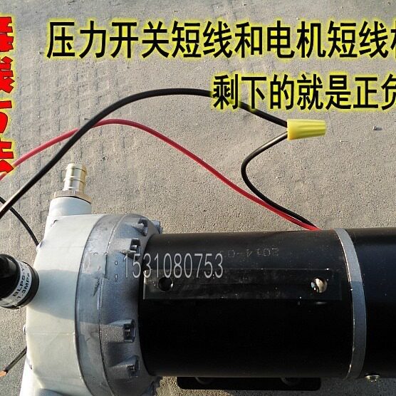 直销12V/24V/48V压迷洗车泵/直流大功率洗车器自吸抽水泵控压隔膜