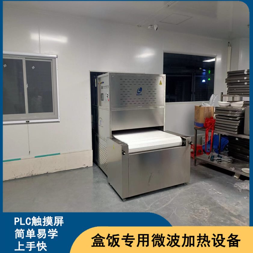 直销快餐便当复热机 酒店快餐加热设备 简餐微波加热机