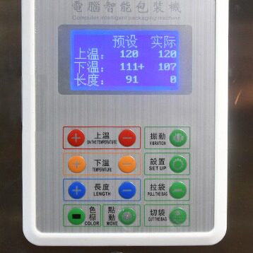 直销楠丹机械种子茶叶五谷杂粮全自动三边封包装机粉末包装机